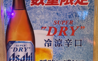 もう飲みましたでしょうか⁉️